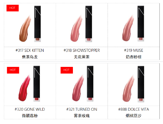 NARS空气水雾唇釉 5.5ml