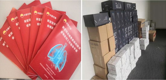 《新型冠状病毒感染的肺炎疫情防控工作指导手册》及防控物资