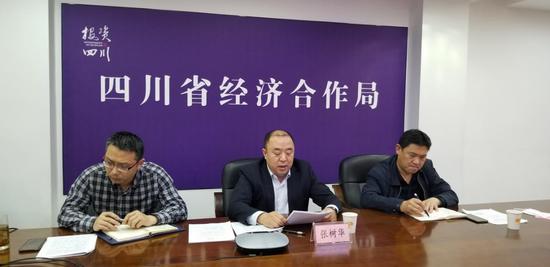 四川省经济合作局二级巡视员张树华讲话