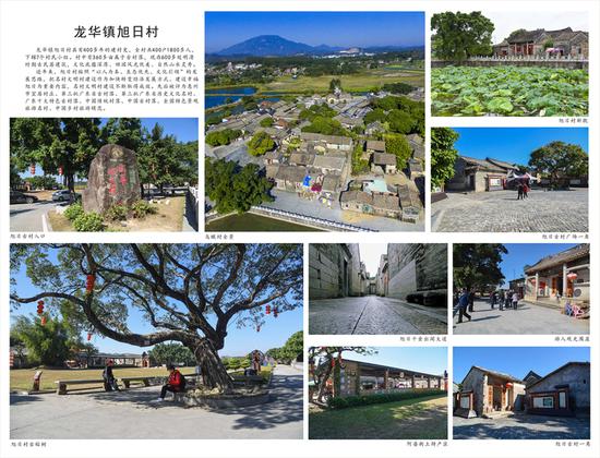 时间带不走的是浓浓乡愁。龙华旭日古村,让你邂逅久违的感动。白清华摄