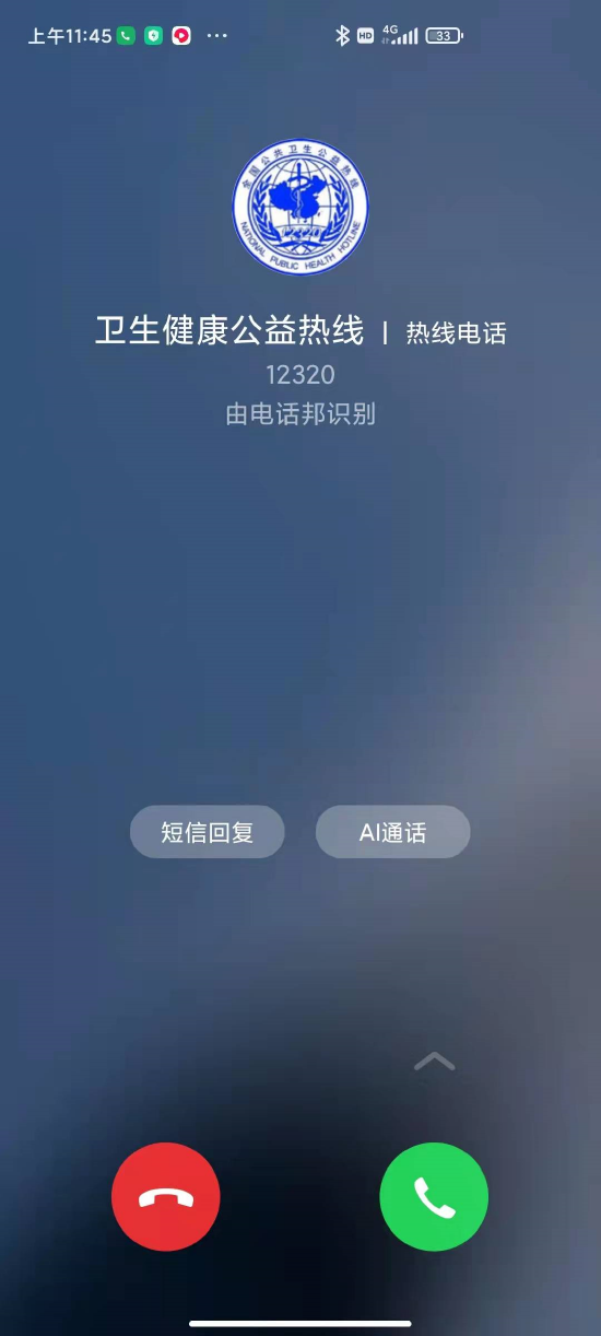 (不同手机显示有所不同)