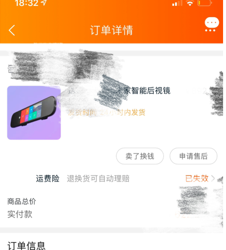 网友供图