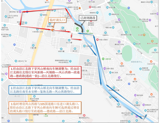道路示意图