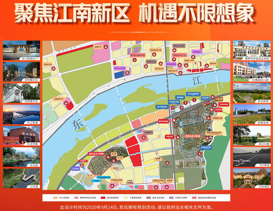 佳兆业东江新城&;东江熙园社区配套示意图