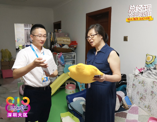 总经理服务日 苏宁易购承包你的美好生活