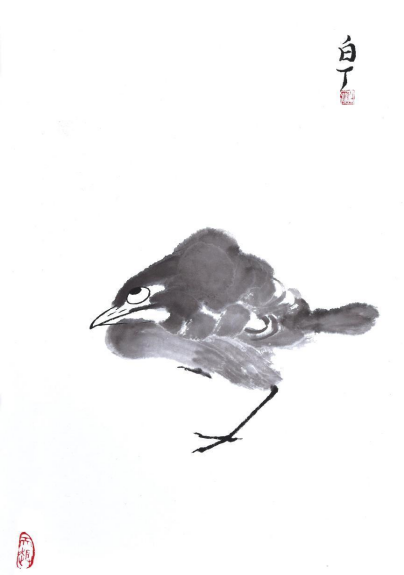 《意临八大》42CMX28CM