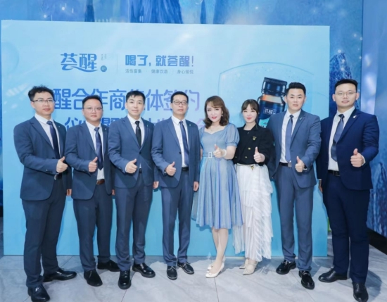 广州荟醒食品科技有限公司负责人及东源药业核心科研团队