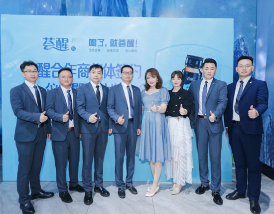 广州荟醒食品科技有限公司负责人及东源药业核心科研团队