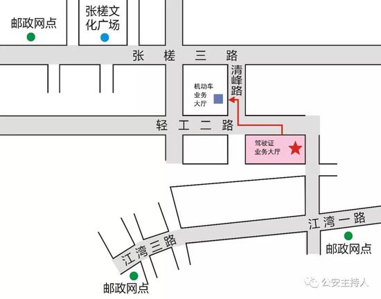 ▲搬迁示意图