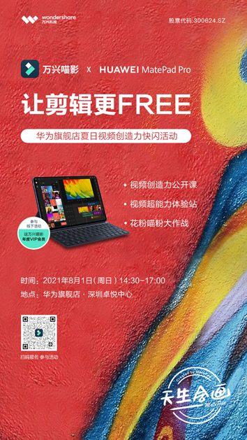 长按识别二维码即可报名
