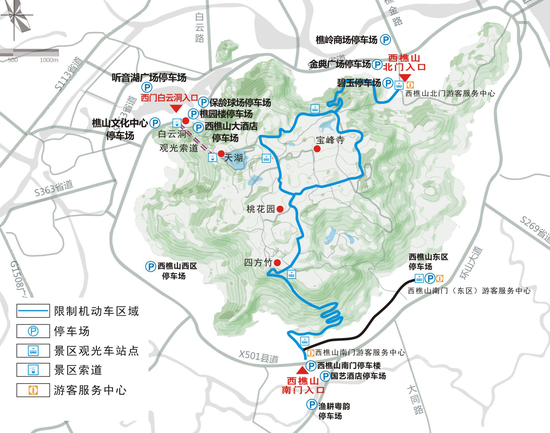 景区限制机动车通行区域示意图