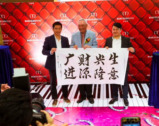 前副市长郭向阳赠宝墨至品牌马仙奴男装