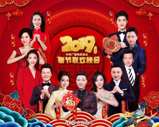 图片来源:央视新闻官方微博