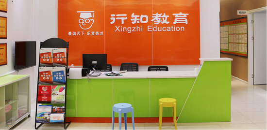 现行知教育携手海风教育,将线上一对一教育培训引进惠州,提供给广大中小学生作为学习教育的成长平台。