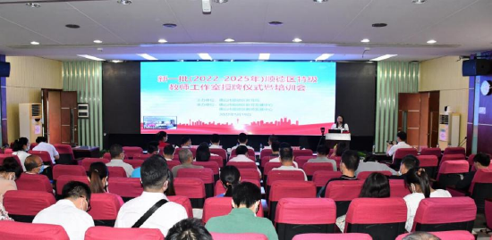 顺德举行特级教师工作室授牌仪式和专题培训