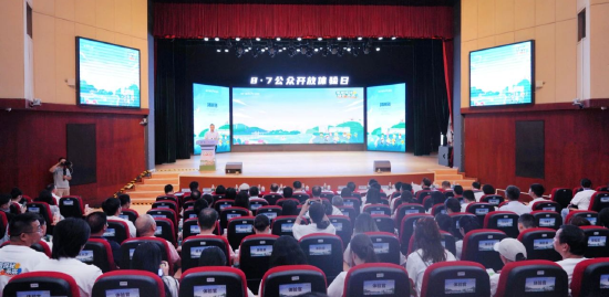 中广核第12届“8·7公众开放体验日”主场活动在福建宁德核电基地举办