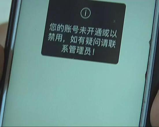 普宁男子想靠网络平台刷单赚钱 却损失了一万