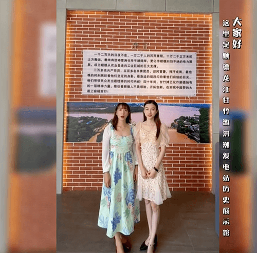 6、姐妹花游甘竹忆峥嵘岁月