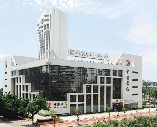 图二:见证了特区金融蓬勃发展的中国银行汕头分行