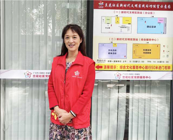 兰花社区居委主任 张凤清