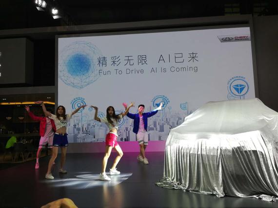 瑞虎8上市发布发会现场