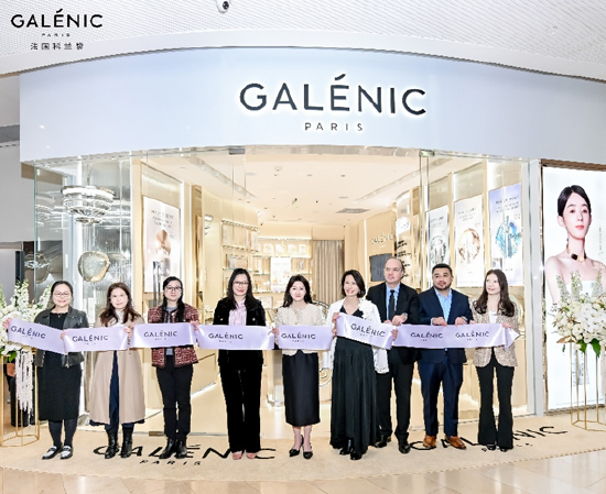 Galenic法国科兰黎广州太古汇精品店开业剪彩仪式