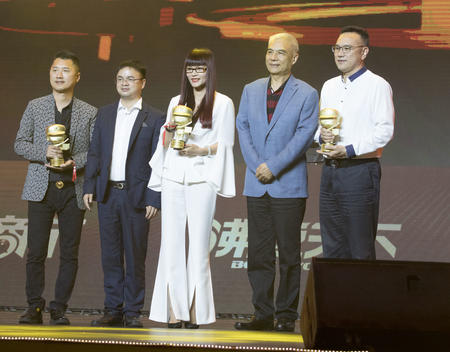颁奖 “微商产业影响力人物”