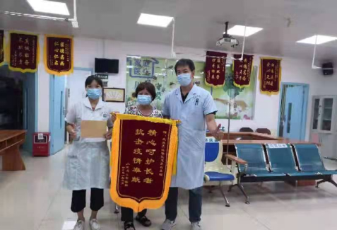 社区群众致送锦旗感谢家庭医生团队