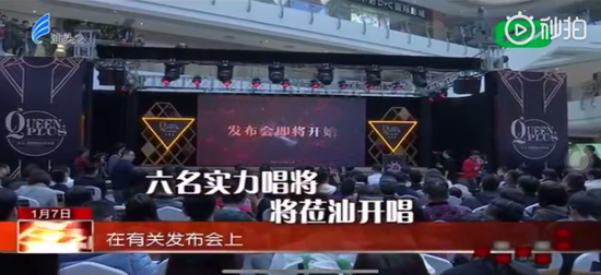汕头电视台相关报道