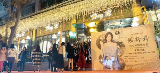新晋女歌手谢舒婷新曲发布会