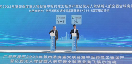 签约现场。摄影:李剑锋