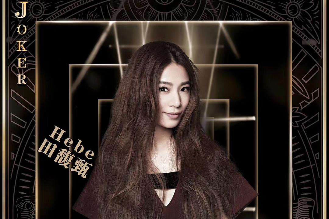 田馥甄@你看潮汕大型演唱会