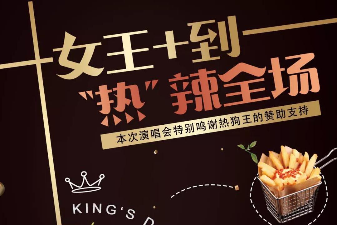 不一YOUNG的双料王牌