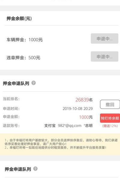 网友供图