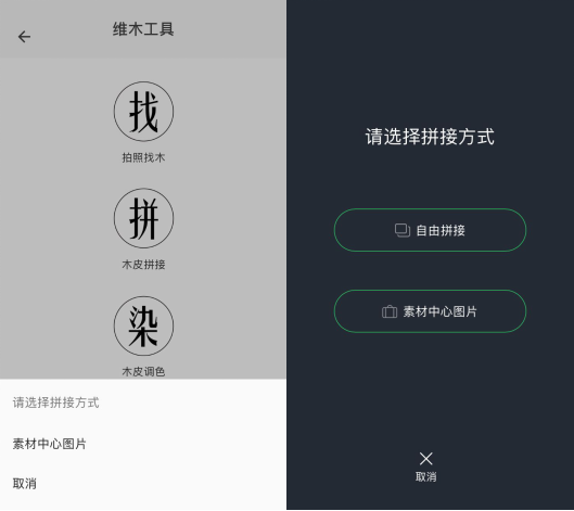 （左为1.0版本，右为2.0版本）