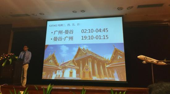 春秋航空开辟广州直飞曼谷 最低仅59元