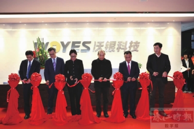 沃银董事长_董事长办公室图片