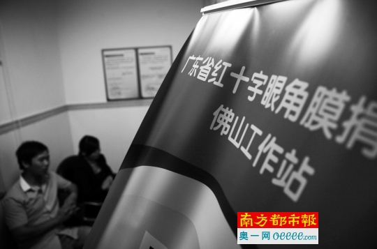 17日,佛山市市二医院,朱生和妻子接受南都记者专访。朱生的小孩11个月大,不久前因病去世,他决定将孩子的眼角膜捐献出来。