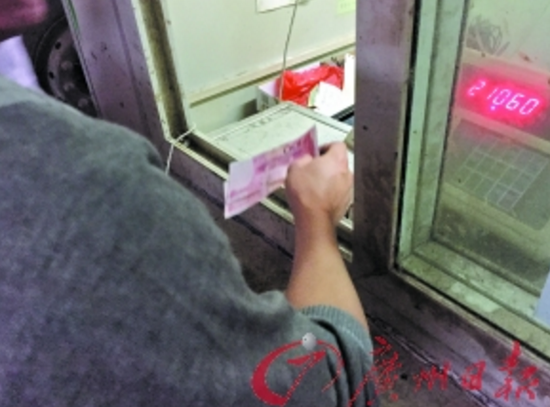 交易中心的过磅费是可以讨价还价的