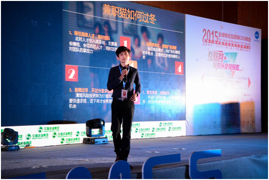 缺钱缺资源的90后创业 制胜法宝是会玩