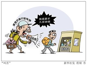 低价揽客猫腻不断 低价一日游乱象目击记_江门