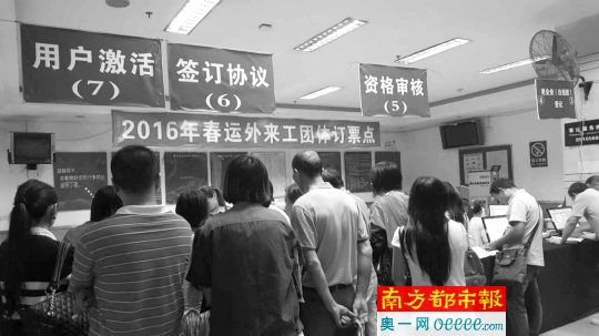 春运团体订票首日爆满 今年可订高铁票成亮点