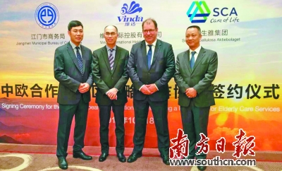 江门市市长邓伟根(左二)率队拜访欧洲知名先进制造企业,扎实推进中欧(江门)中小企业国际合作区建设。资料图片