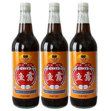 常吃腌菜鱼露容易诱发胃癌 需勤做胃镜_江门频