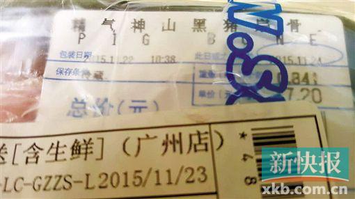 广州一消费者声称在山姆会员商店购物有此不愉快经历;沃尔玛已致歉并回应称,生鲜商品如未送达会当日销毁