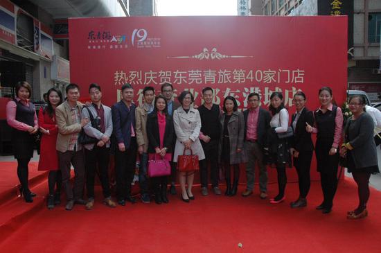 我市旅游再添新军 东莞青年旅行社东港城店开