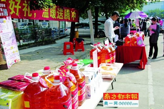 银行摊位上摆放着花生油等小礼品吸引村民。