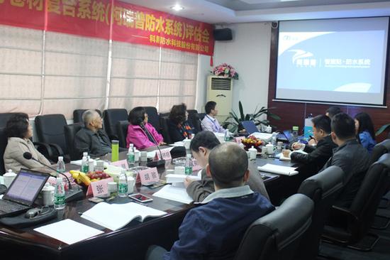 建筑防水博士后科研工作站揭牌仪式在科顺举行