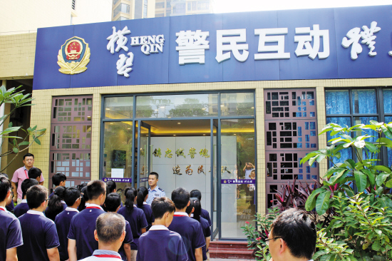 珠海横琴公安开展禁毒宣传进校园活动_珠海频