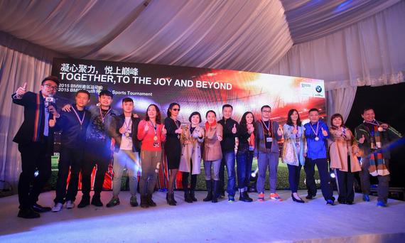 2015 BMW南区运动会总决赛圆满结束_广州汽